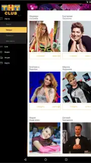 THT-CLUB Screenshot 4