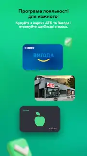 ABank24 Screenshot 1