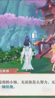 Fox Spirit Matchmaker Screenshot 2