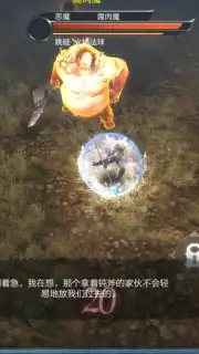 Raziel: Dungeon Arena (CN) Screenshot 3