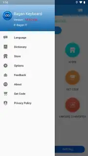 Bagan Keyboard Screenshot 3