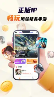 U2game Screenshot 1