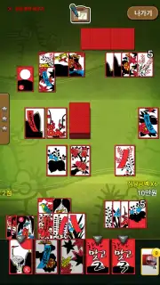 한판 맞고 2017 (무료 고스톱 게임) Screenshot 18