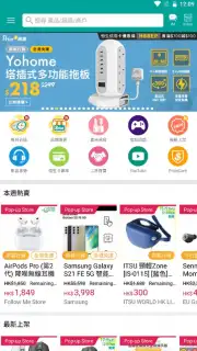 Price Screenshot 2