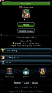 Повелители Стихий Screenshot 2