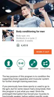 GymBoom Screenshot 9