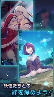 ラグナドール Screenshot 4