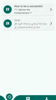 Chat Mate Screenshot 6