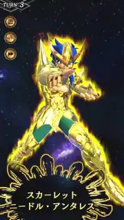 Saint Seiya Shining Soldiers (JP) Screenshot 8
