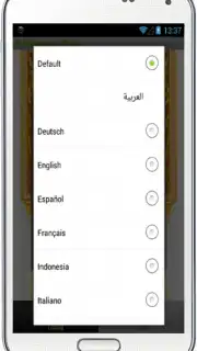 Азан Screenshot 2
