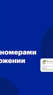 Мой life:) Screenshot 5