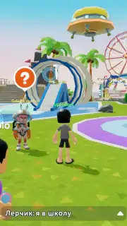 Livetopia: Party! Screenshot 8
