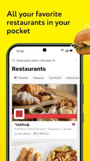 Express24: food, grocery and + Screenshot 4