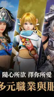 黑色沙漠 MOBILE Screenshot 14