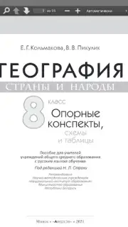 Aversev Media Screenshot 11