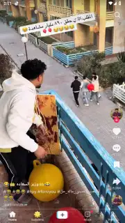TikTok Pro Screenshot 7