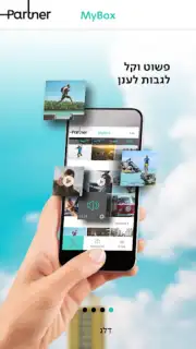 MyBox Screenshot 4