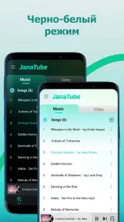 JanaTube‎ Screenshot 7