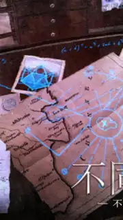 The Room Three Screenshot 14
