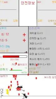 ingyuRPG Screenshot 4