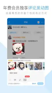 Kugou Music Screenshot 4