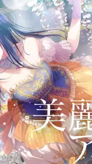 IDOLY PRIDE アイドリープライド Screenshot 2