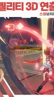에테르 게이저 Screenshot 5