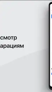 Налоги ФЛ Screenshot 4