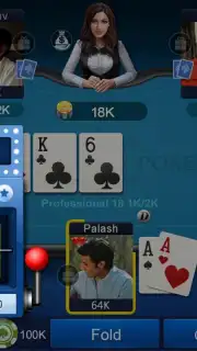 Shahi India Poker Screenshot 1