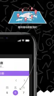FOODGULU Screenshot 3