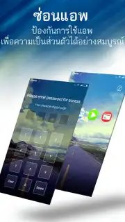 CLauncher Screenshot 45