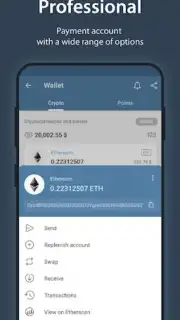 iMe Messenger & Crypto Wallet Screenshot 3