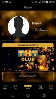 THT-CLUB Screenshot 6