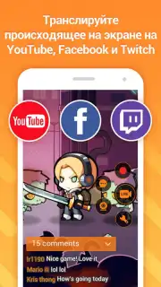 DU Recorder Screenshot 4