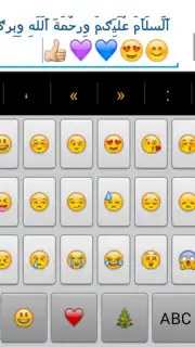Decoration Text Keyboard Screenshot 5
