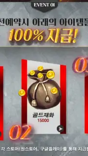 Treasure Hunter Mobile Screenshot 9