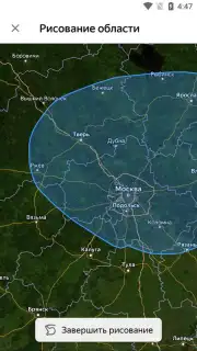 Yandex.Realty Screenshot 3