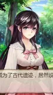 Ji Mo Lian Ji: Romancing Saga of Beauty and Devil Screenshot 6