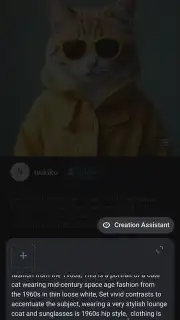 SeaArt Screenshot 7