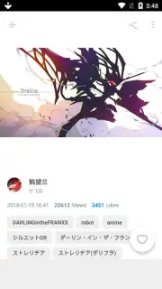 pixiv Screenshot 7