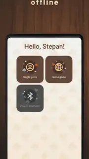 Деберц Screenshot 7