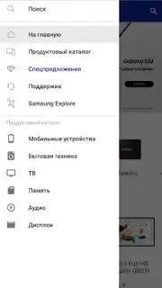 Магазин Samsung Screenshot 6