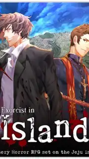 Exorcist in island Screenshot 4