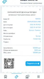 UzBUS Screenshot 2