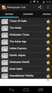 Newspaper Hub Screenshot 6
