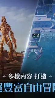 黑色沙漠 MOBILE Screenshot 11