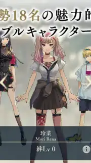 D CIDE TRAUMEREI Screenshot 3