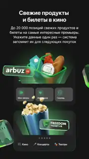 Freedom SuperApp Screenshot 3