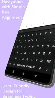 Yakthung Keyboard Screenshot 1