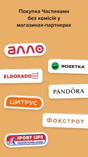 monobank Screenshot 3